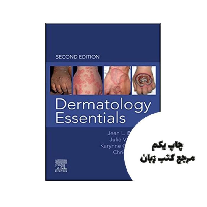 Dermatology Essentials نویسنده de Jean L Bolognia , Julie V Schaffer , Karynne O Duncan , Christine J Ko