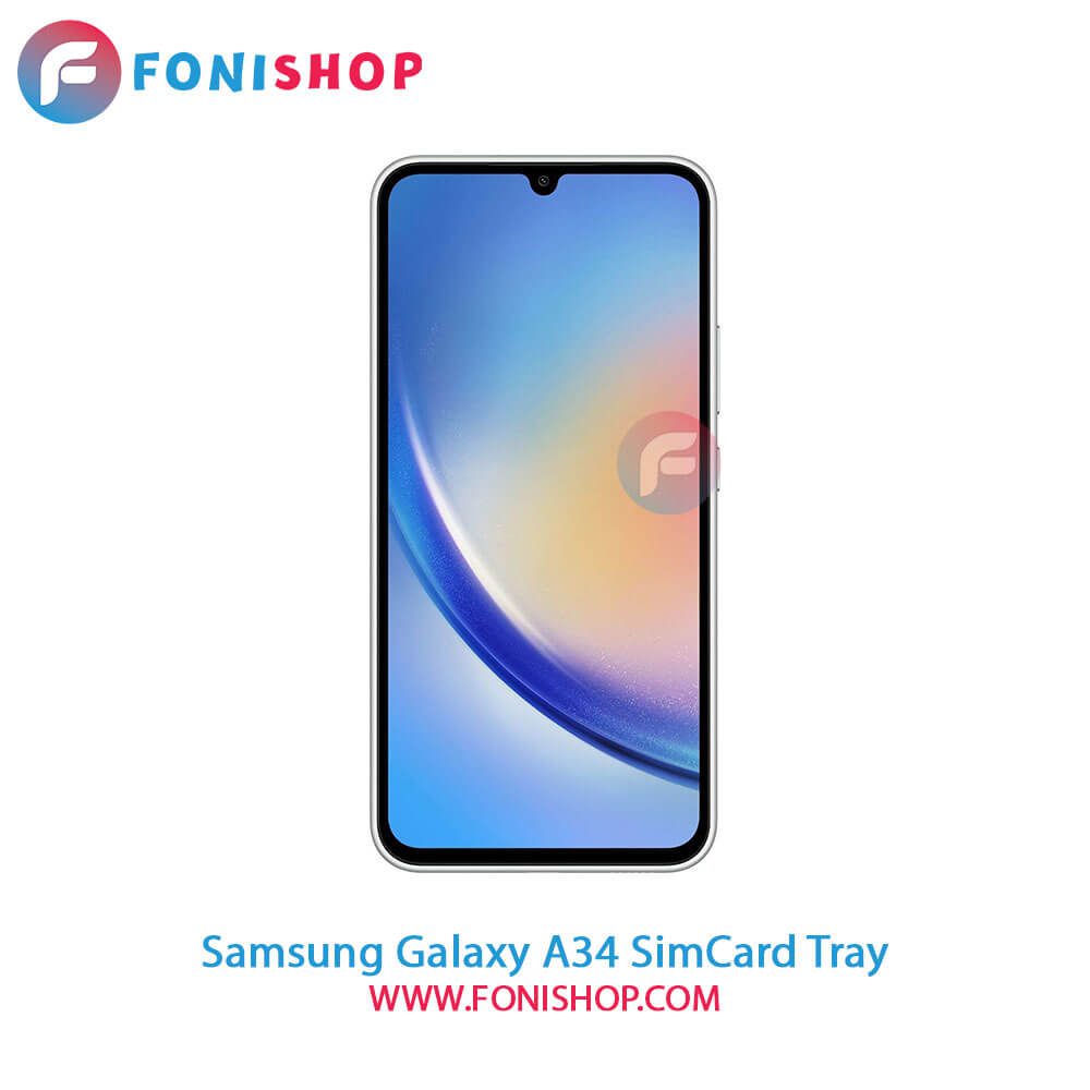 خشاب سیم کارت اصلی سامسونگ Samsung Galaxy A34