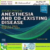 Stoelting's Anesthesia and Co Existing Disease 2022