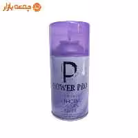 اسپری خوشبو کننده هوا POWER PRO