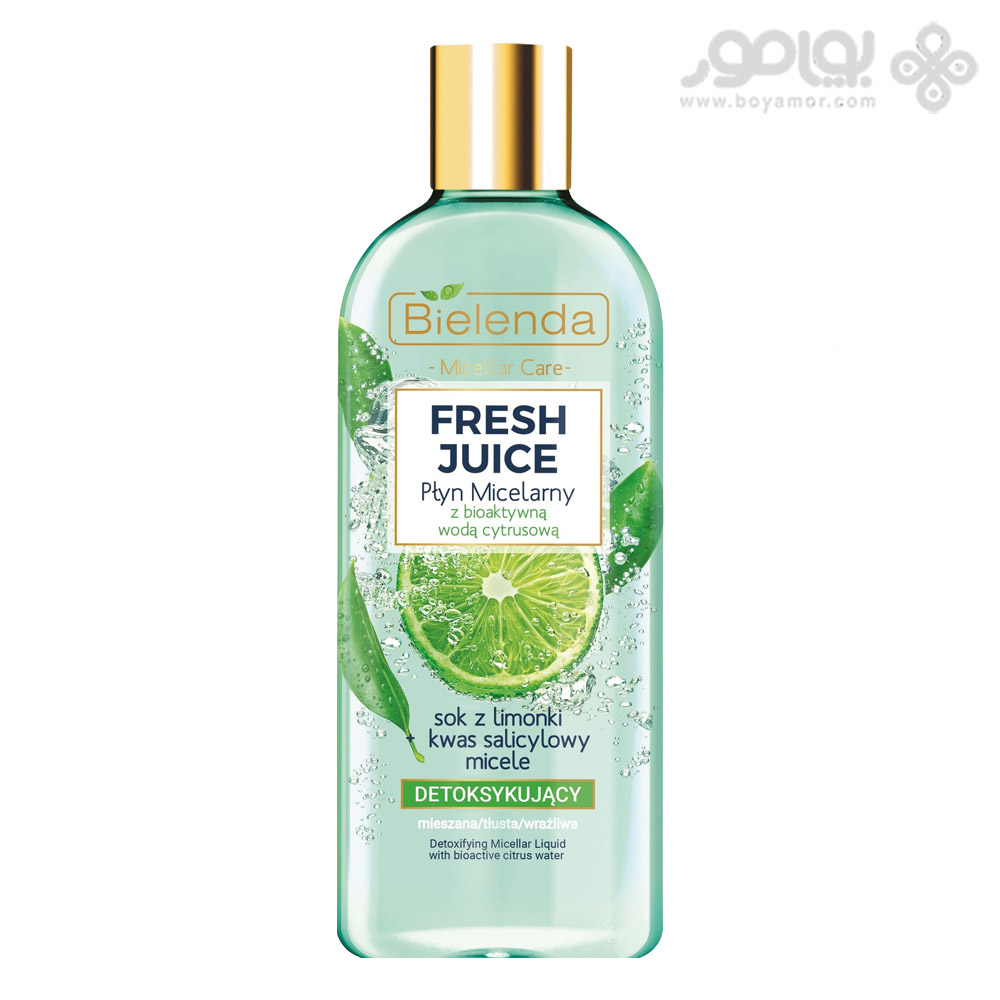 میسلار واتر بی یلندا مدل FRESH JUICE حاوی آب لیمو ترش حجم 500 میل