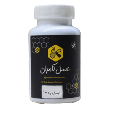 کپسول بره موم 60 عددی