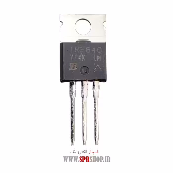 ترانزیستور IRF840 TO-220 ORG