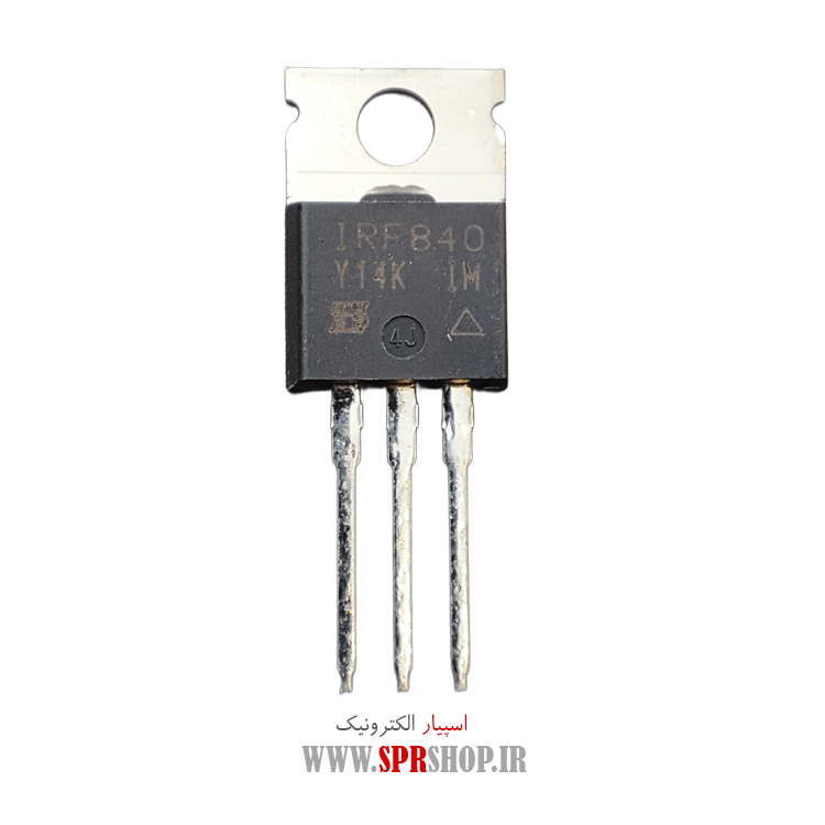 ترانزیستور IRF840 TO-220 ORG