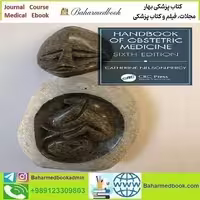 Handbook of Obstetric Medicine 2021 TRUE PDF price 1€ - کتاب پزشکی بهار