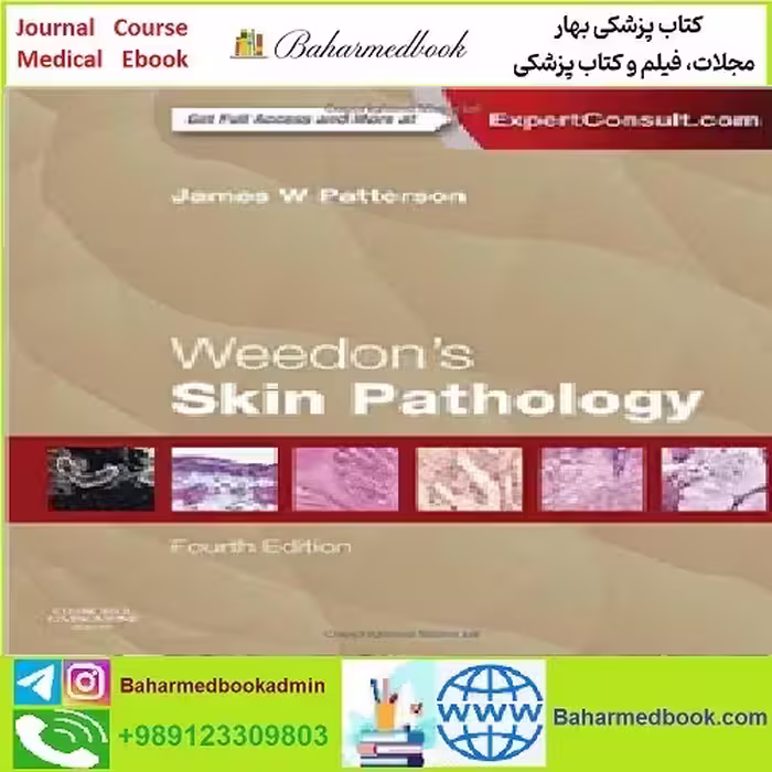 Weedon's Skin Pathology TRUE PDF price 1€ - کتاب پزشکی بهار