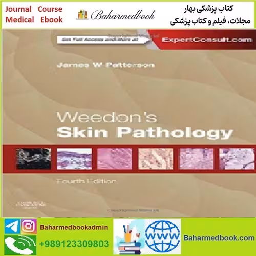 Weedon's Skin Pathology TRUE PDF price 1€ - کتاب پزشکی بهار