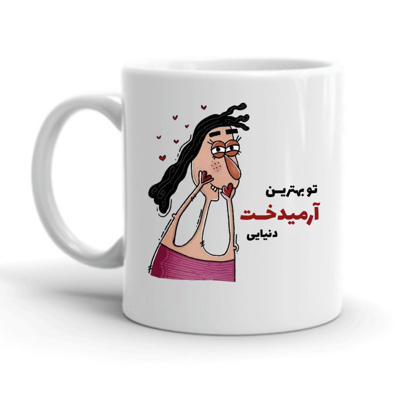 ماگ طرح ارمیدخت کد 2324