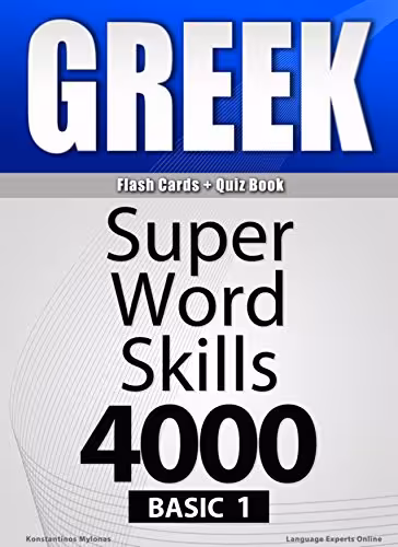 خرید و دانلود نسخه کامل کتاب GREEK-Basic 1/ Flash Cards   Quiz Book/SUPER WORD SKILLS 4000. A powerful method to learn the vocabulary you need. -   PDF