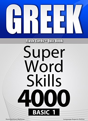 خرید و دانلود نسخه کامل کتاب GREEK-Basic 1/ Flash Cards   Quiz Book/SUPER WORD SKILLS 4000. A powerful method to learn the vocabulary you need. -   PDF