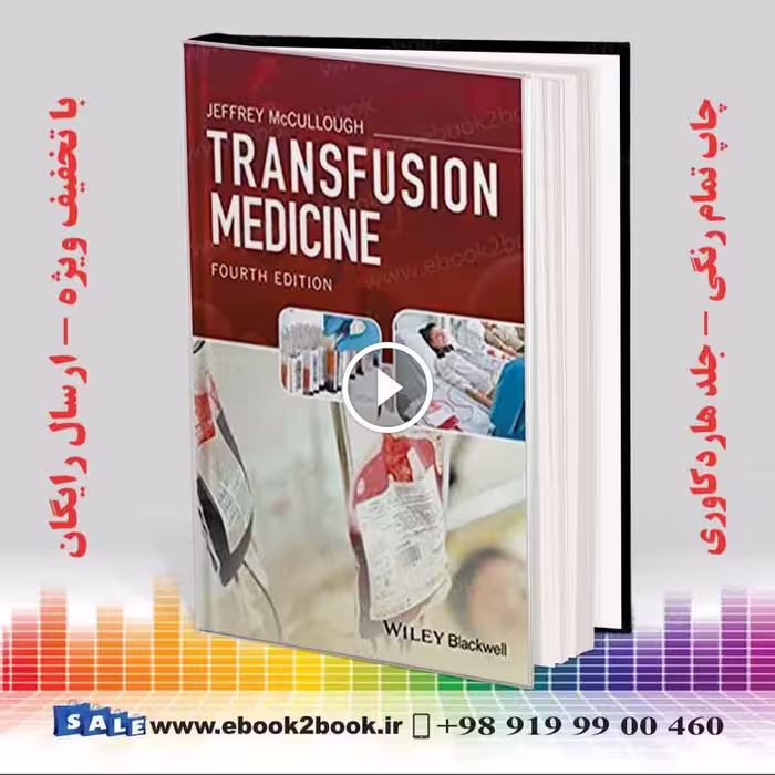 Transfusion Medicine 4th Edition