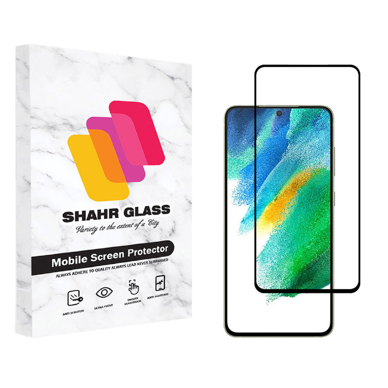 محافظ صفحه نمایش شهر گلس مدل FUL مناسب برای گوشی موبایل سامسونگ Galaxy S21 FE 5G | کالا برتری