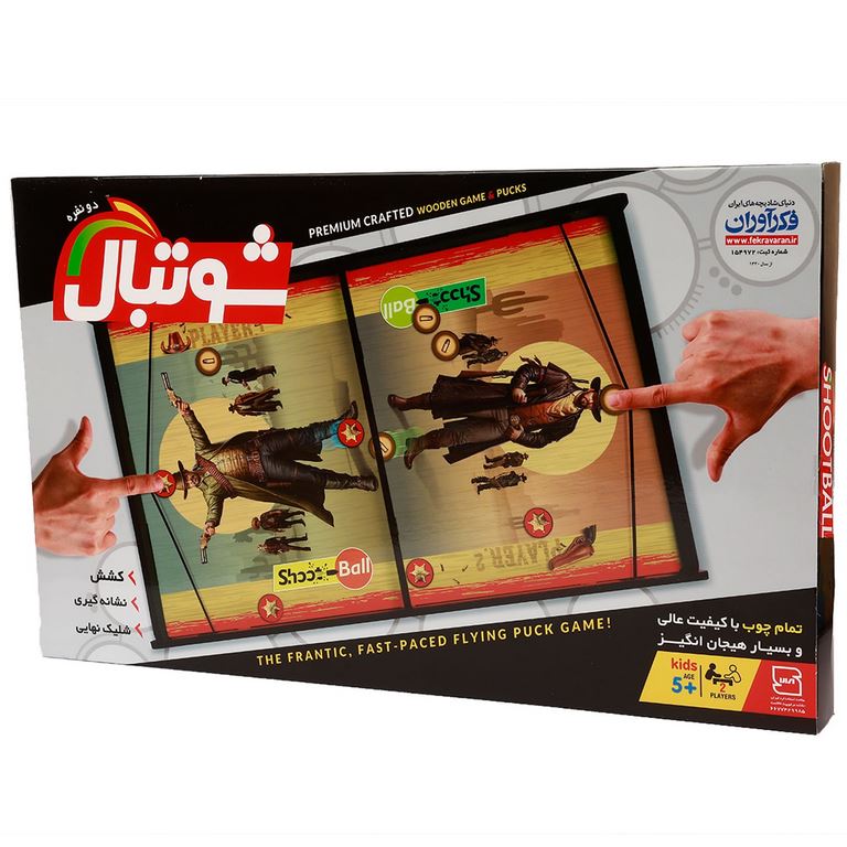 بازی شوتبال