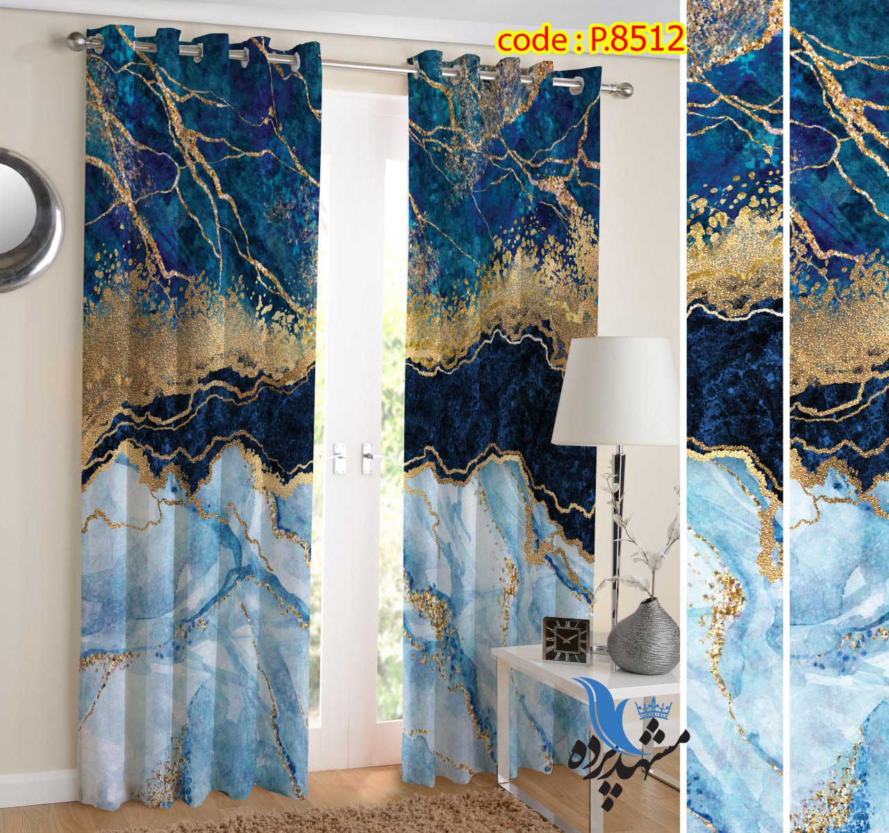 پرده پانچ طرح سنگ کد p8512