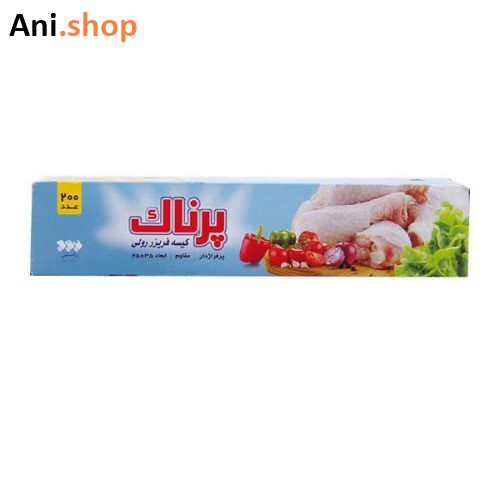 کیسه فریزر پرناک 200عددی25*35 کد422