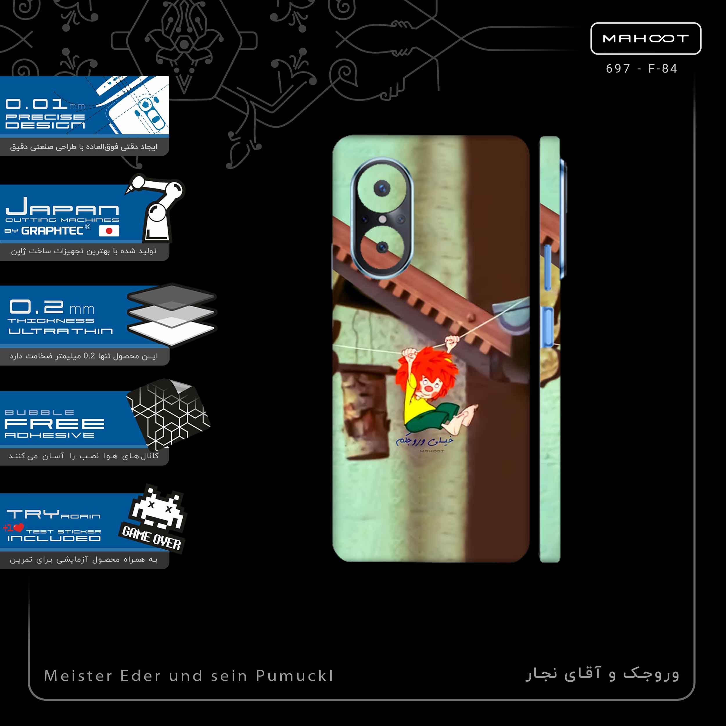 برچسب پوششی ماهوت مدل Meister Eder und sein Pumuckl-FullSkin مناسب برای گوشی موبایل هوآوی Nova 9 SE