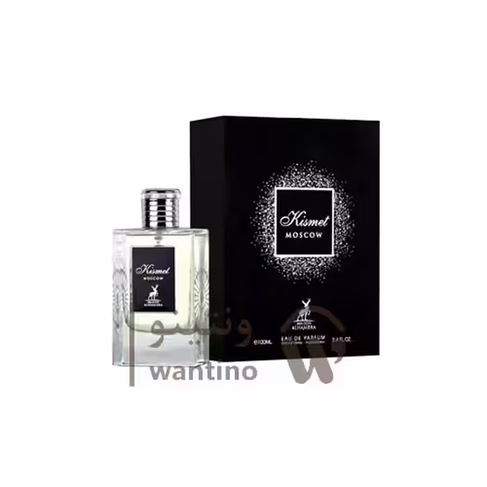 عطر ادکلن کیسمت مسکو الحمبرا (Alhambra Kismet Moscow)
