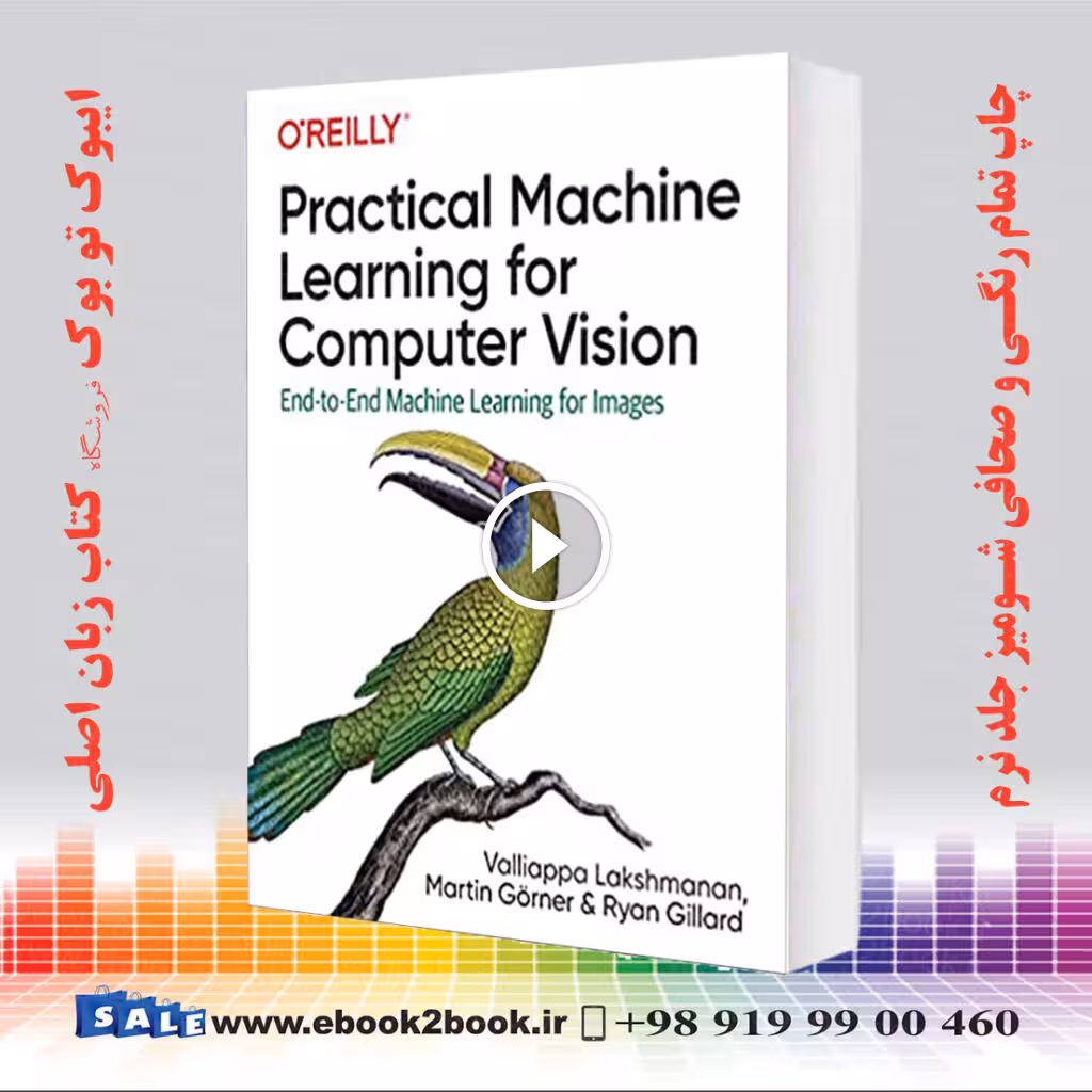 Practical Machine Learning for Computer Vision