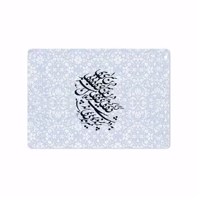 برچسب پوششی ماهوت مدل Nastaliq-4 مناسب برای تبلت اپل iPad Air 2013 A1475