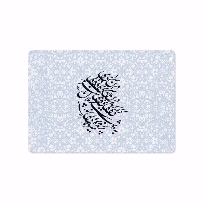برچسب پوششی ماهوت مدل Nastaliq-4 مناسب برای تبلت اپل iPad Air 2013 A1475