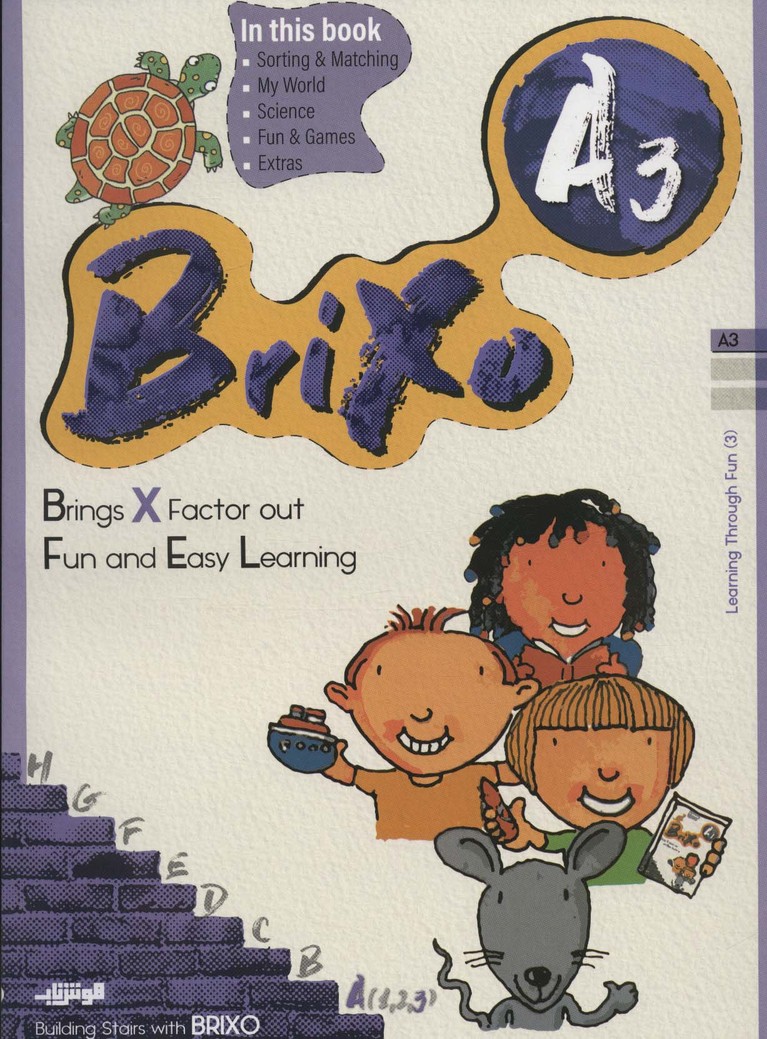 کتاب زبان BRIXO A3 (تک زبانه) - ناشربوک | خرید آنلاین کتاب