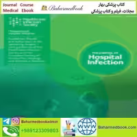 Journal of Hospital Infection Volume 131 to 140 2023 TRUE PDF