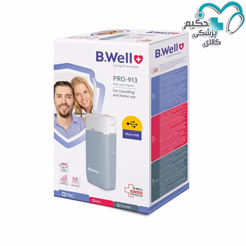 واترجت بی ول B.Well مدل Wl-913