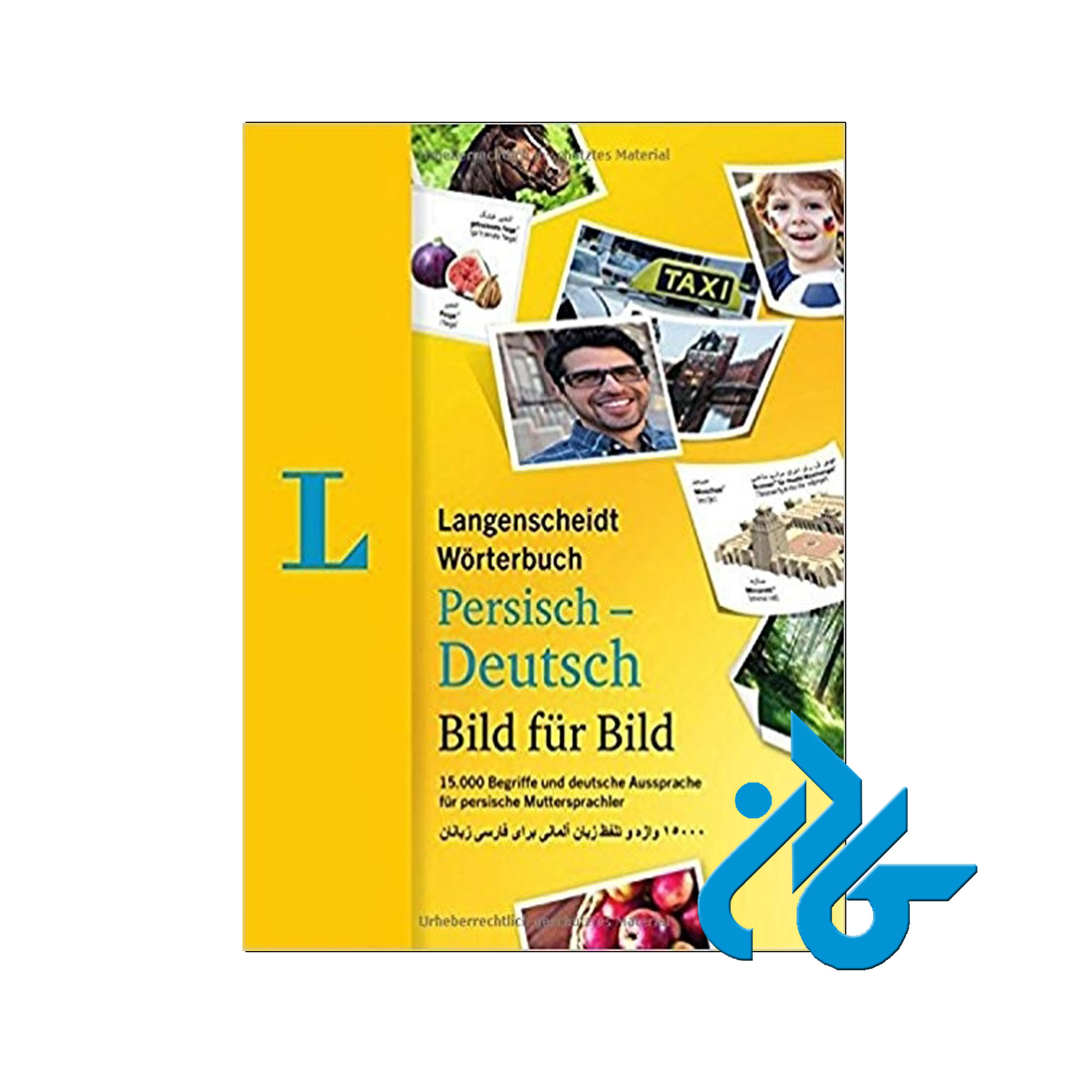 Deutsch Bild für Bild خرید از فروشگاه کتاب کادن تا 50% تخفیف خرید کتاب آلمانی