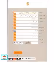 قیمت و خرید کتاب مدل کسب و کار اشتراکی | ایده بوک