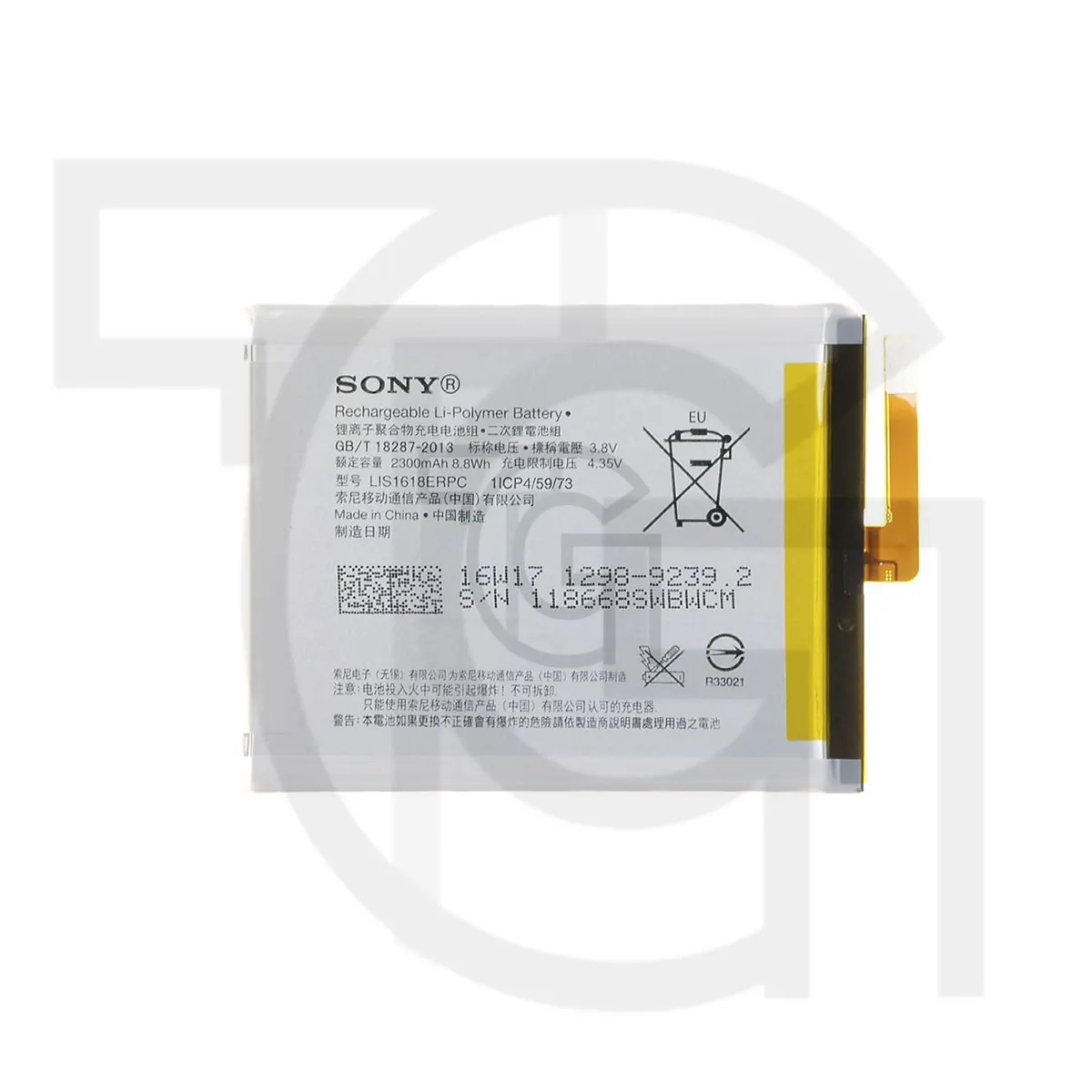 باتری سونی Battery Sony Xperia F3111