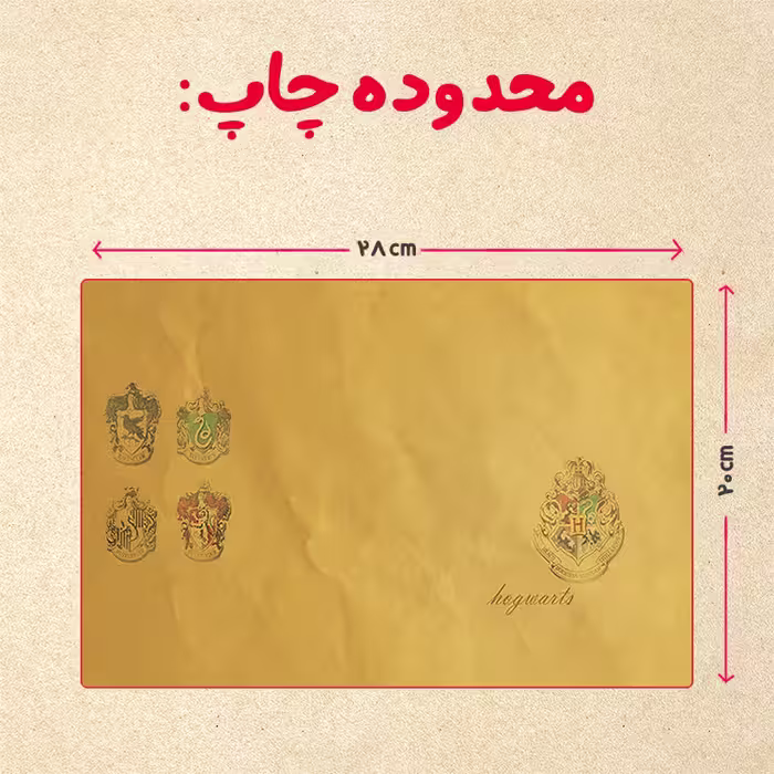 پازل 35 تکه مدل هری پاتر کد 20