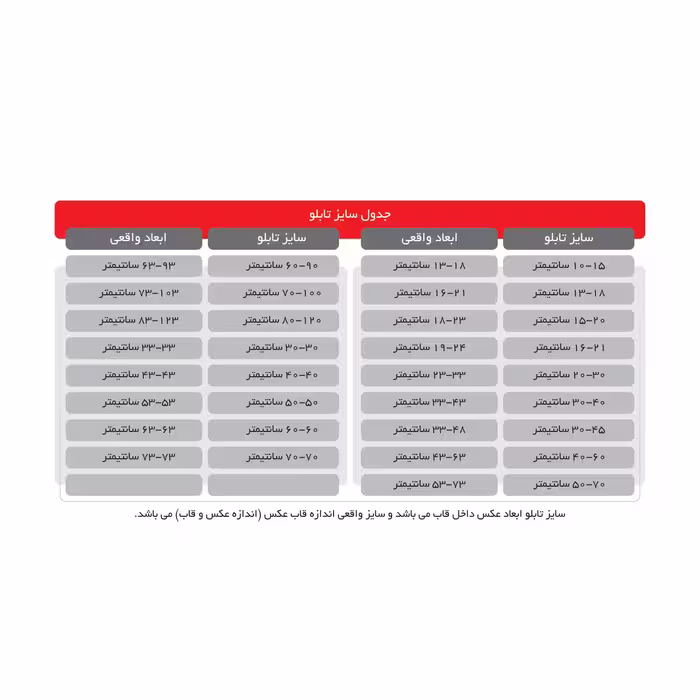 تابلو طرح برگ سبز مدل Feeeir114-2
