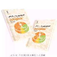 کتاب آمار توصیفی و استنباطی در پژوهش های علوم ورزشی با کمک نرم افزار Past انتشارات حتمی