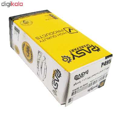 فشنگی دو فیش پاسیکو مدل P495 مناسب برای پژو 206