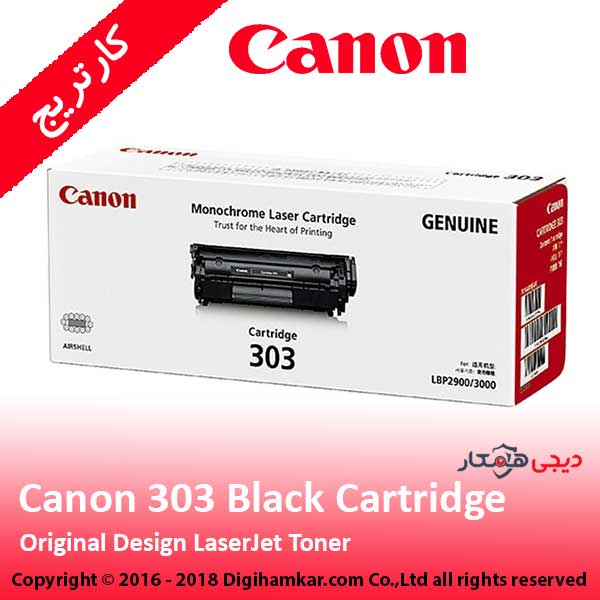 تونر کارتریج مشکی کانن مدل 303