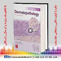 Dermatopathology 4th Edition