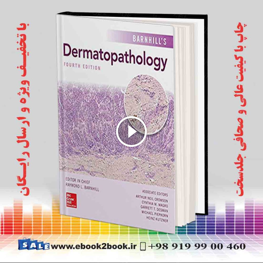 Dermatopathology 4th Edition