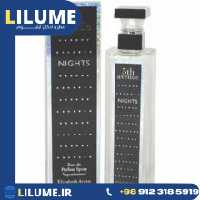 عطر ادکلن الیزابت آردن فیفت اونو نایتس 125 میل زنانه