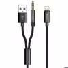 کابل تبدیل USB/جک 3.5 میلی متری به لایتنینگ یسیدو مدل YAU18 طول 1.2 متر