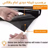 شیشه دودی تمام رفلکس خودرو H30 Cross درجه یک   اجرت نصب ویژه تهران نصب در مغاره