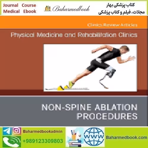 Physical Medicine and Rehabilitation Clinics of North America Vo