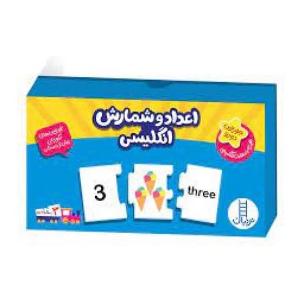 آموزش اعداد انگلیسی (24 کارت دورو) - کتابفروشی کوچه کتاب
