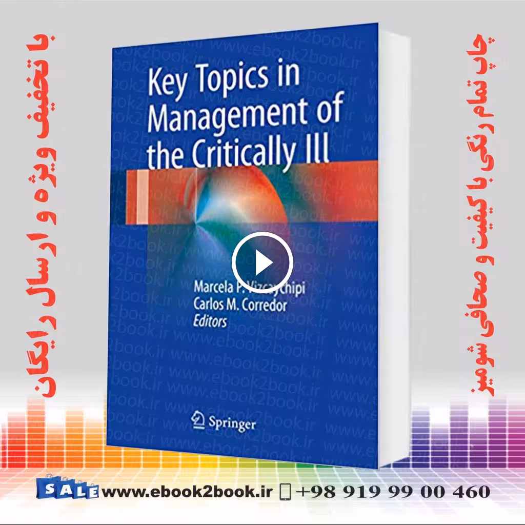 Key Topics in Management of the Critically Ill