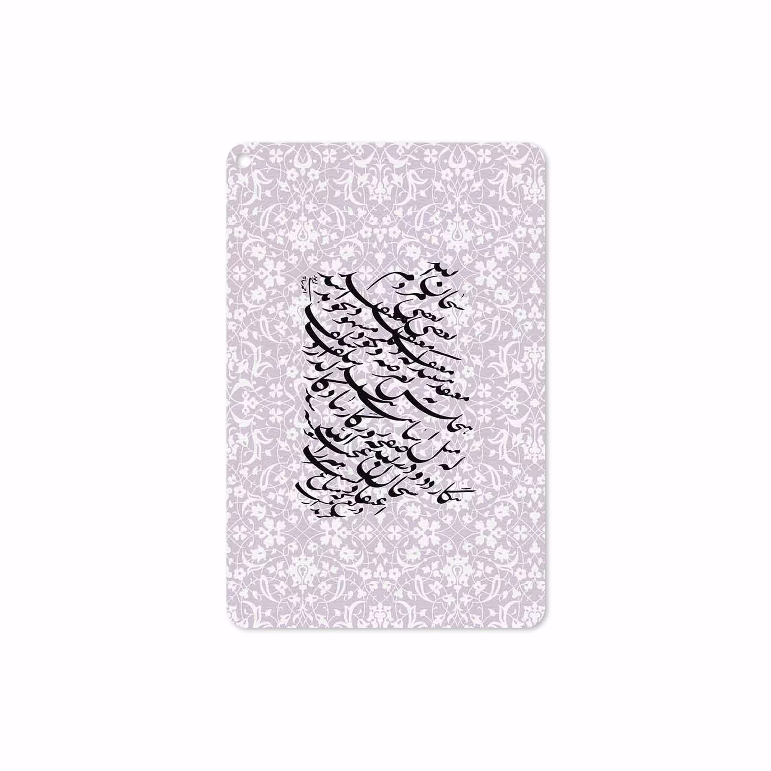 برچسب پوششی ماهوت مدل Nastaliq-1 مناسب برای تبلت اپل iPad mini (GEN 5) 2019 A2133