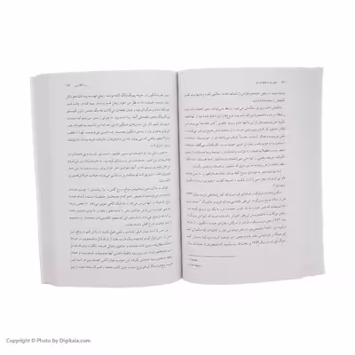 کتاب بدون تو، ما هیچ هستیم اثر سوکی کیم انتشارات کتاب کوله پشتی