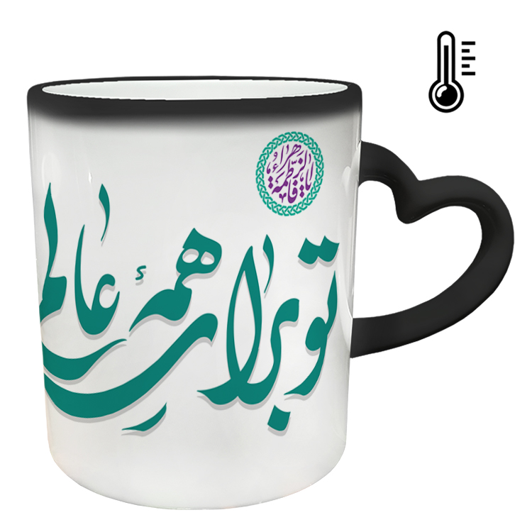 ماگ حرارتی مدل دسته قلبی طرح روز مادر کد 23