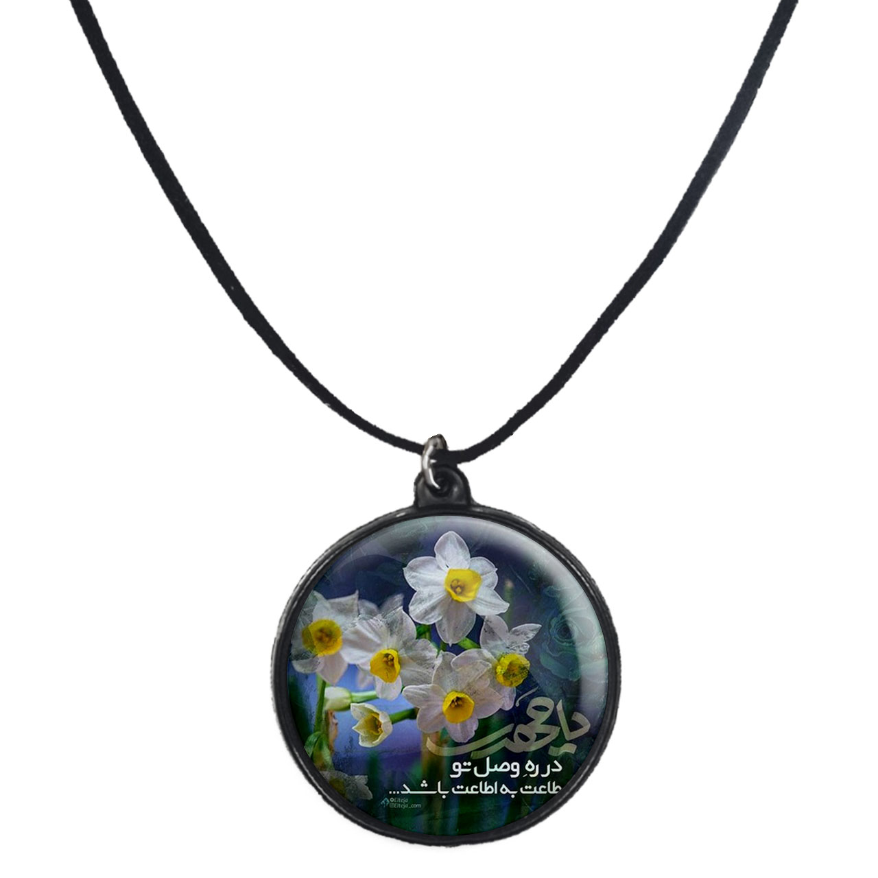 گردنبند پرمانه طرح امام زمان کد pmb.24161 مدل دو طرفه