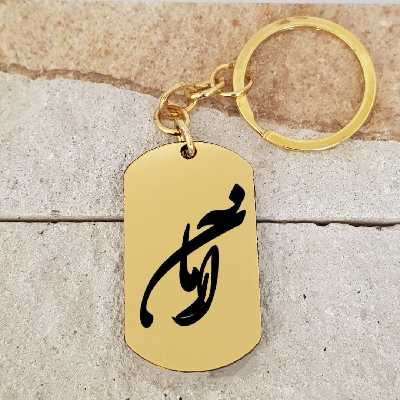 جاکلیدی ترمه ۱ مدل آرمان کد Sam 1437