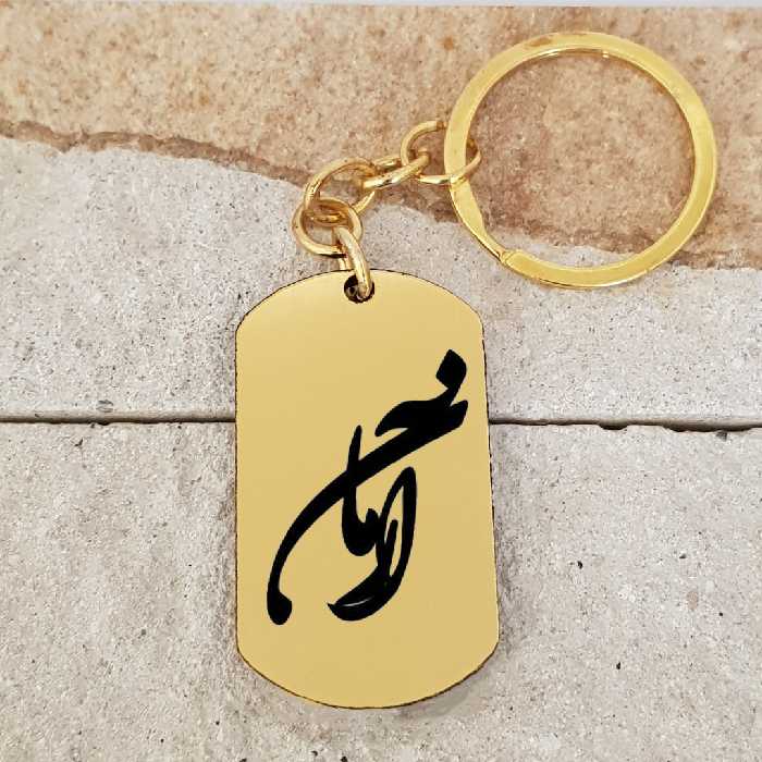 جاکلیدی ترمه ۱ مدل آرمان کد Sam 1437