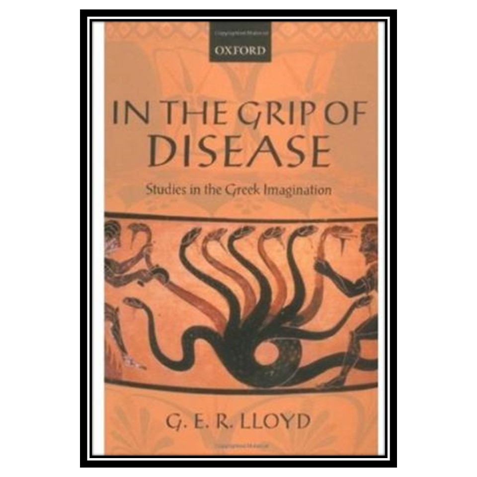 کتاب In the Grip of Disease: Studies in the Greek Imagination اثر G E R Lloyd انتشارات مؤلفین طلایی